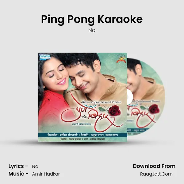 Ping Pong Karaoke MP3 Song by Na Cover