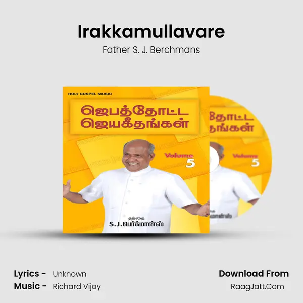 Irakkamullavare MP3 Song by Father S. J. Berchmans Cover