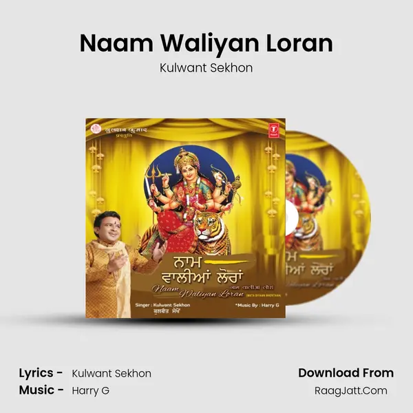 Naam Waliyan Loran MP3 Song by Kulwant Sekhon Cover