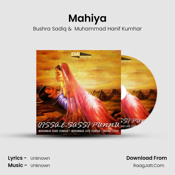 Mahiya MP3 Song by Bushra Sadiq Cover