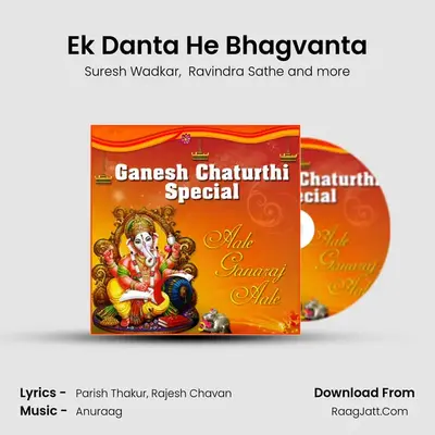 Ek Danta He Bhagvanta Cover