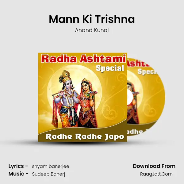 Mann Ki Trishna mp3 song
