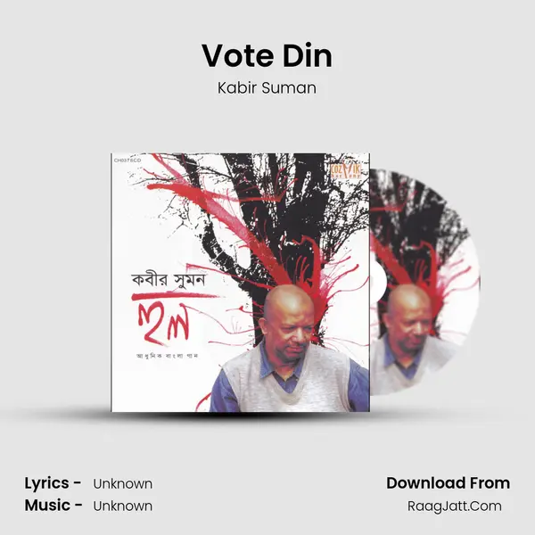 Vote Din MP3 Song by Kabir Suman Cover