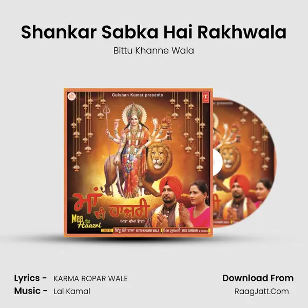 Shankar Sabka Hai Rakhwala MP3 Song by Bittu Khanne Wala Cover