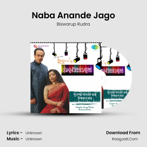 Naba Anande Jago MP3 Song by Biswarup Rudra Cover