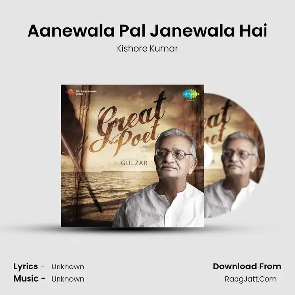 Aanewala Pal Janewala Hai Cover