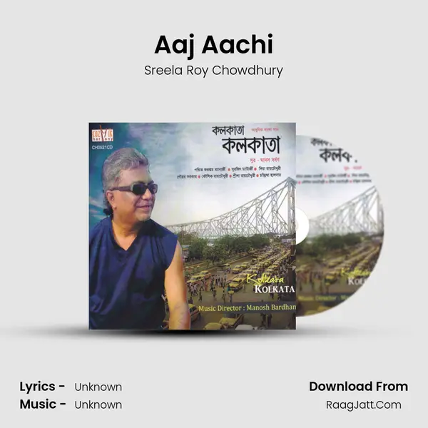 Aaj Aachi MP3 Song by Sreela Roy Chowdhury Cover