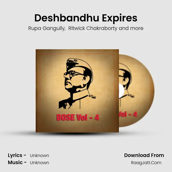 Deshbandhu Expires MP3 Song by Rupa Gangully Cover