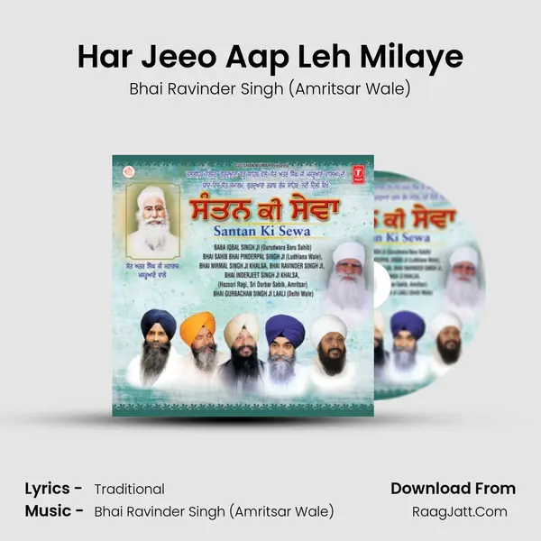 Har Jeeo Aap Leh Milaye MP3 Song by Bhai Ravinder Singh (Amritsar Wale) Cover