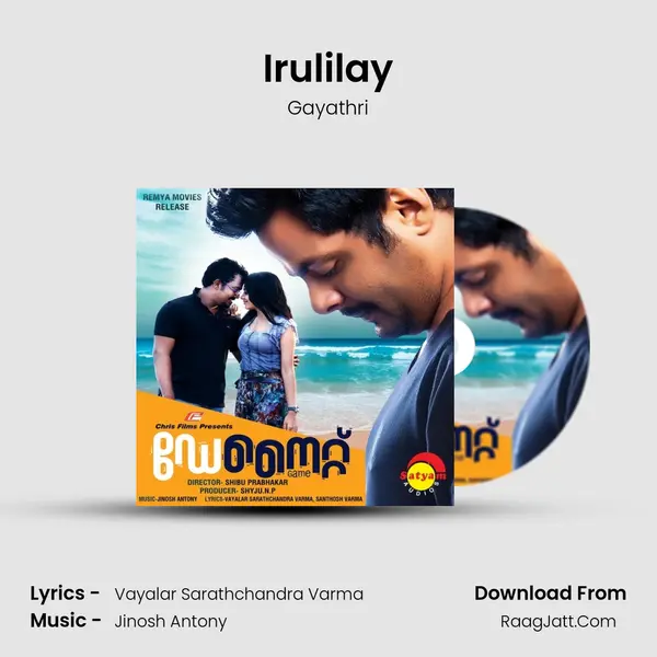Irulilay MP3 Song by Gayathri Cover