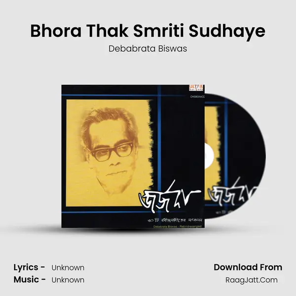 Bhora Thak Smriti Sudhaye MP3 Song by Debabrata Biswas Cover