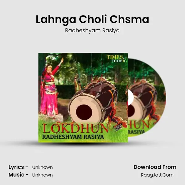Lahnga Choli Chsma MP3 Song by Radheshyam Rasiya Cover