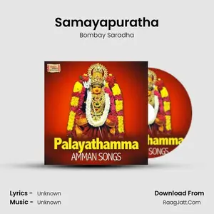 Samayapuratha Cover