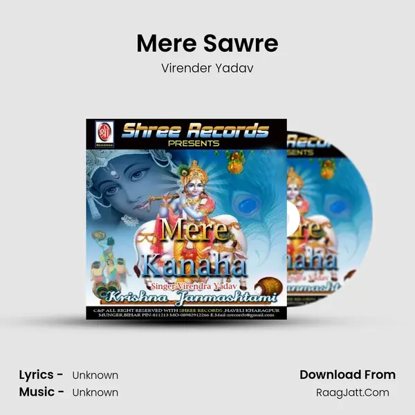 Mere Sawre MP3 Song by Virender Yadav Cover