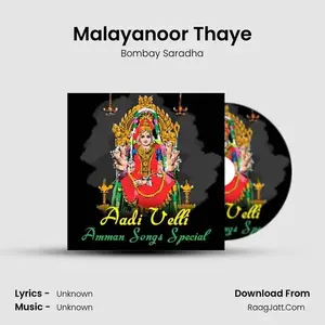 Malayanoor Thaye Cover