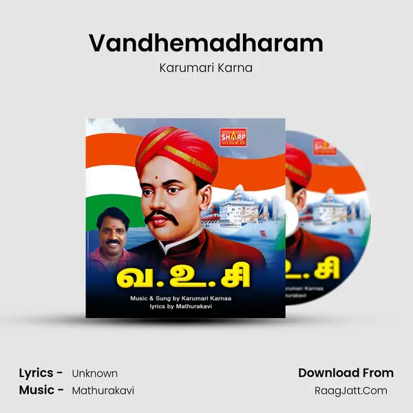 Vandhemadharam MP3 Song by Karumari Karna Cover