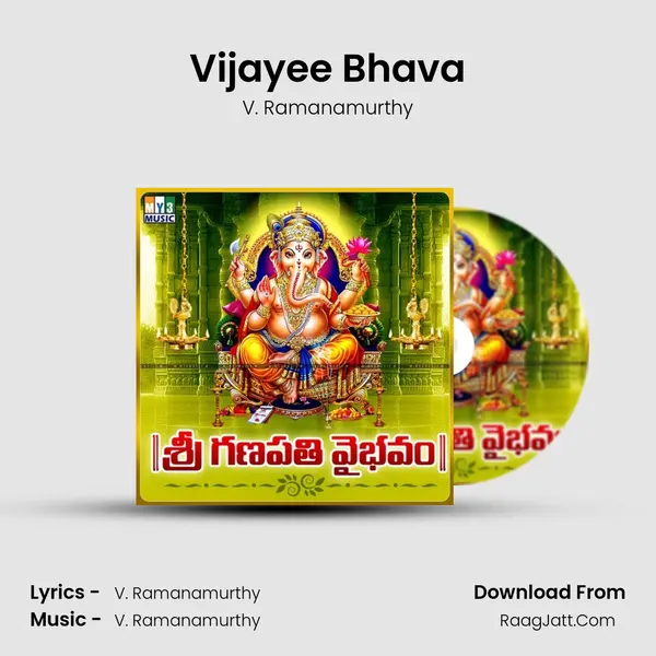 Vijayee Bhava MP3 Song by V. Ramanamurthy Cover