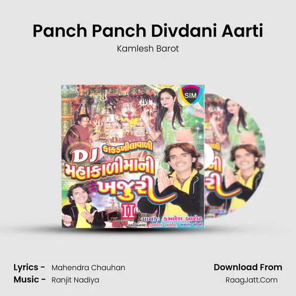 Panch Panch Divdani Aarti MP3 Song by Kamlesh Barot Cover