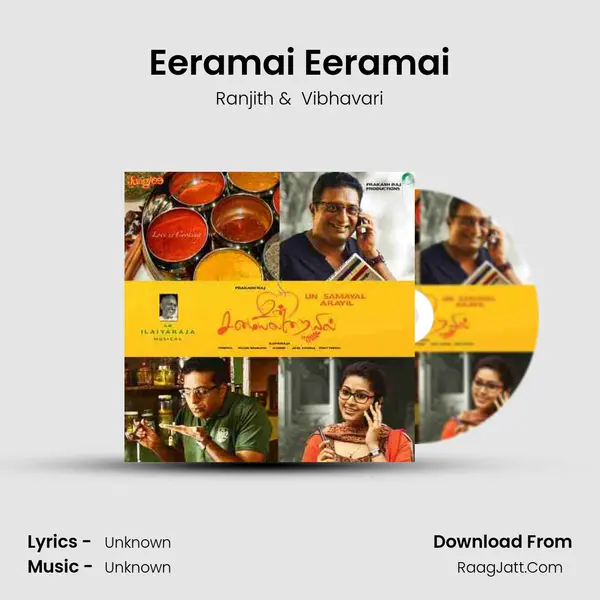 Eeramai Eeramai MP3 Song by Ranjith Cover