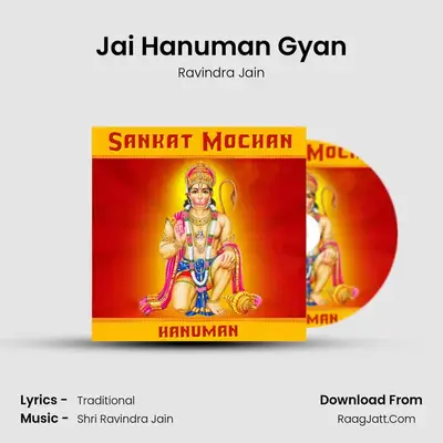 Jai Hanuman Gyan MP3 Song by Ravindra Jain Cover