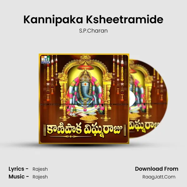 Kannipaka Ksheetramide MP3 Song by S.P.Charan Cover