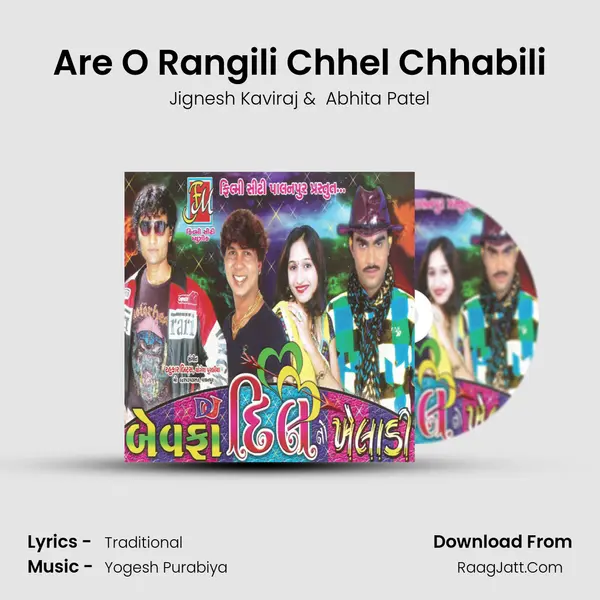Are O Rangili Chhel Chhabili MP3 Song by Jignesh Kaviraj Cover