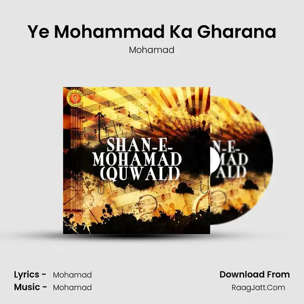 Ye Mohammad Ka Gharana MP3 Song by Mohamad Cover