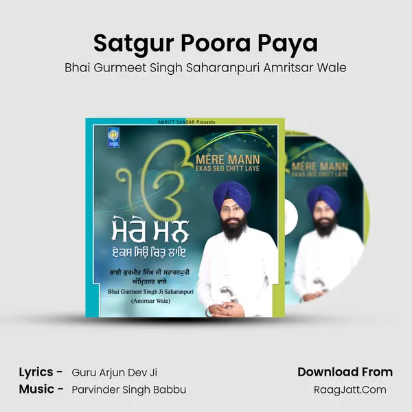 Satgur Poora Paya MP3 Song by Bhai Gurmeet Singh Saharanpuri Amritsar Wale Cover