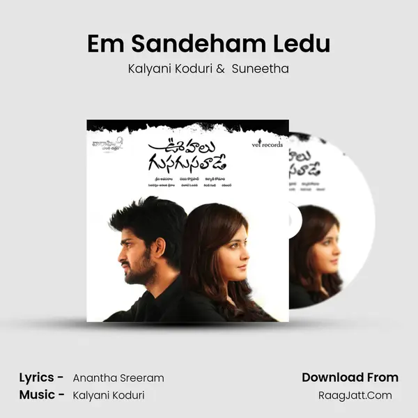 Em Sandeham Ledu MP3 Song by Kalyani Koduri Cover
