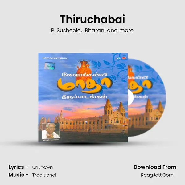 Thiruchabai MP3 Song by P. Susheela Cover