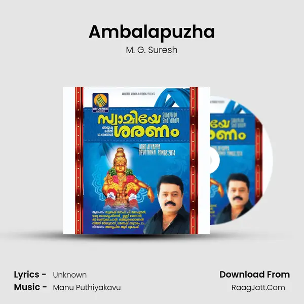 Ambalapuzha MP3 Song by M. G. Suresh Cover