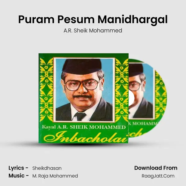 Puram Pesum Manidhargal mp3 song