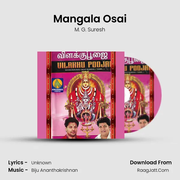 Mangala Osai MP3 Song by M. G. Suresh Cover