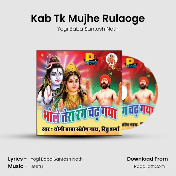 Kab Tk Mujhe Rulaoge MP3 Song by Yogi Baba Santosh Nath Cover