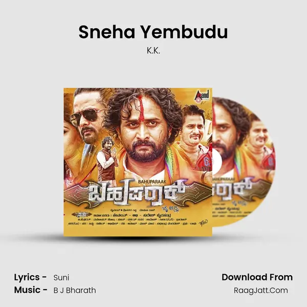 Sneha Yembudu MP3 Song by K.K. Cover