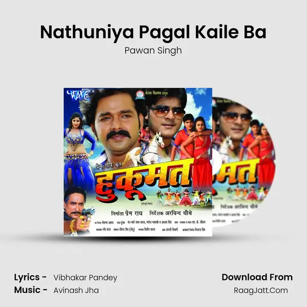 Nathuniya Pagal Kaile Ba MP3 Song by Pawan Singh Cover