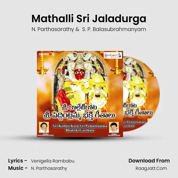 Mathalli Sri Jaladurga MP3 Song by N. Parthasarathy Cover