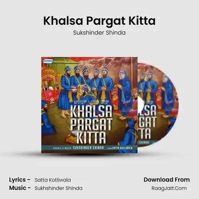 Khalsa Pargat Kitta mp3 song