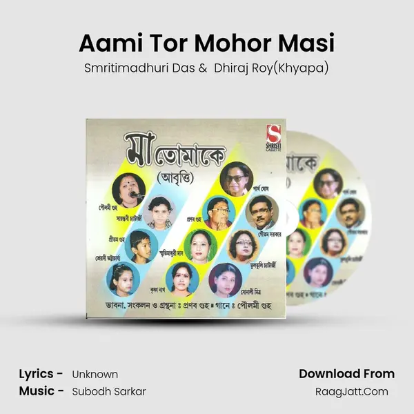 Aami Tor Mohor Masi mp3 song