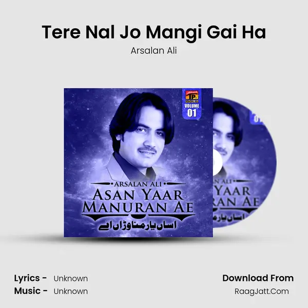Tere Nal Jo Mangi Gai Ha MP3 Song by Arsalan Ali Cover
