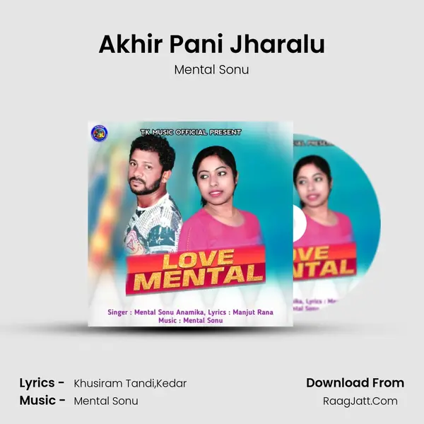 Akhir Pani Jharalu MP3 Song by Mental Sonu Cover