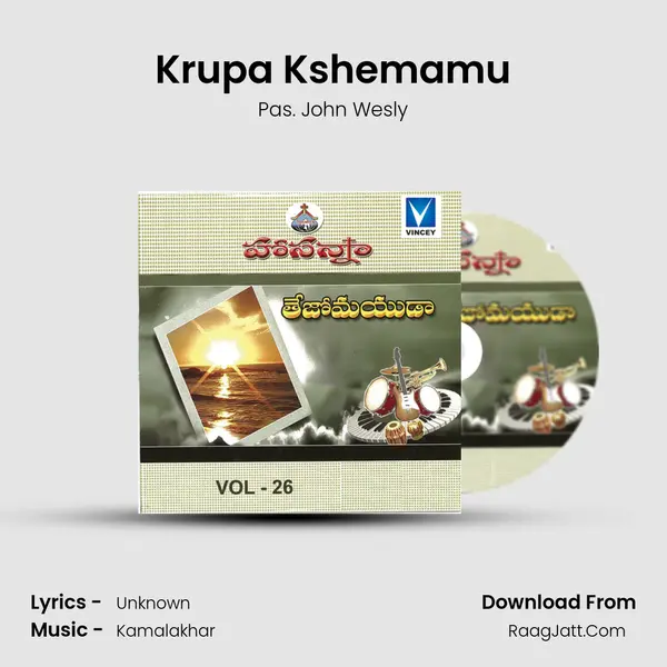 Krupa Kshemamu MP3 Song by Pas. John Wesly Cover