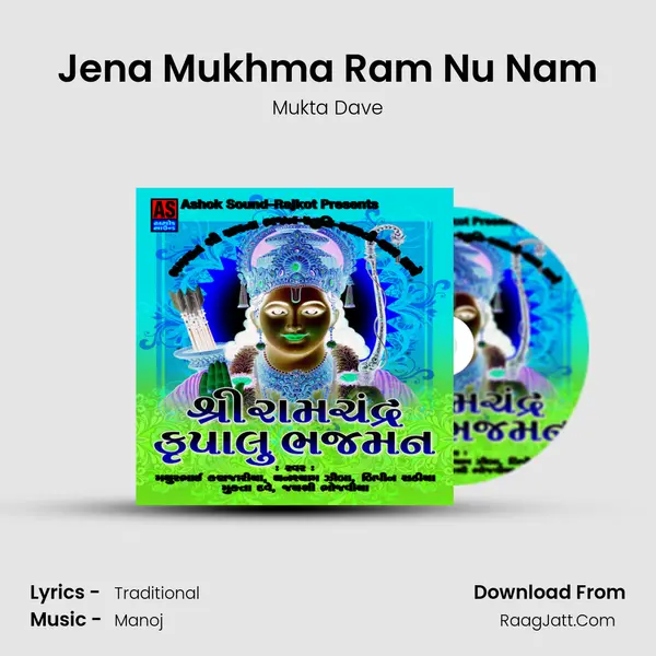 Jena Mukhma Ram Nu Nam MP3 Song by Mukta Dave Cover