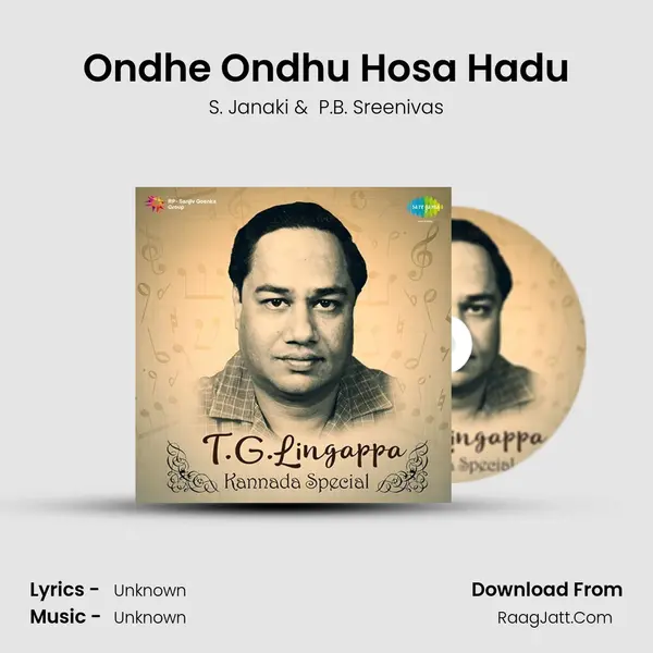 Ondhe Ondhu Hosa Hadu Cover