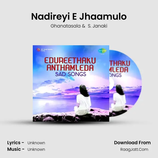 Nadireyi E Jhaamulo MP3 Song by Ghanatasala Cover
