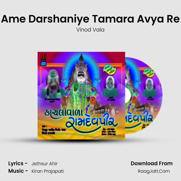 Ame Darshaniye Tamara Avya Re MP3 Song by Vinod Vala Cover