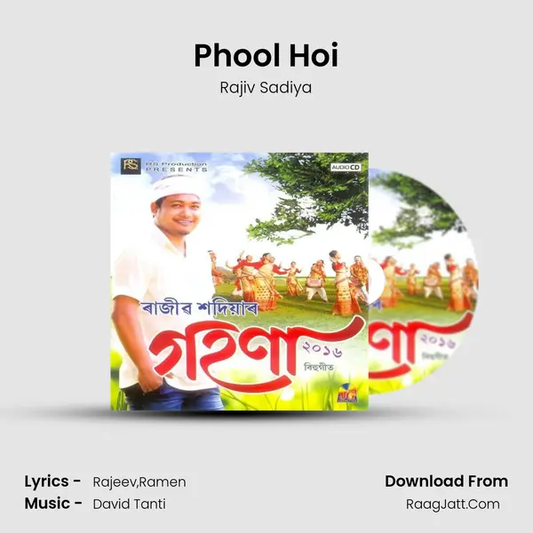 Phool Hoi MP3 Song by Rajiv Sadiya Cover