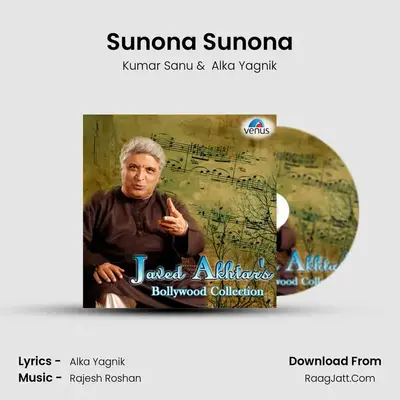 Sunona Sunona Cover