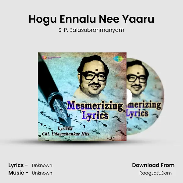 Hogu Ennalu Nee Yaaru Cover