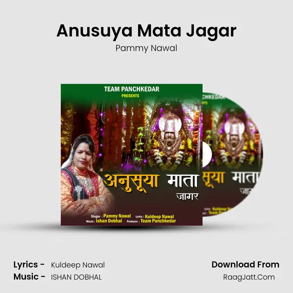 Anusuya Mata Jagar - Pammy Nawal